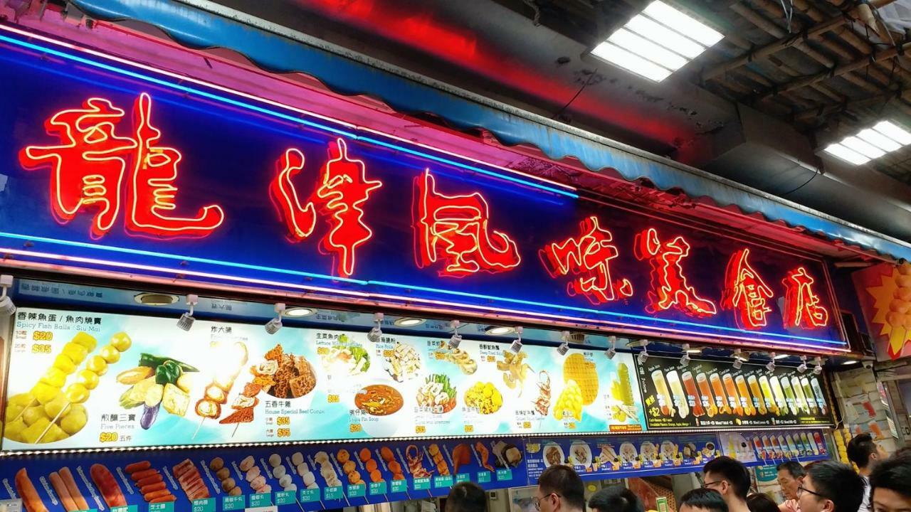 Capital Guest House 九龍 エクステリア 写真